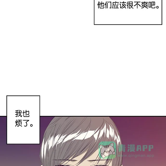 英雄联萌（弱小英雄） 第3话 第172页
