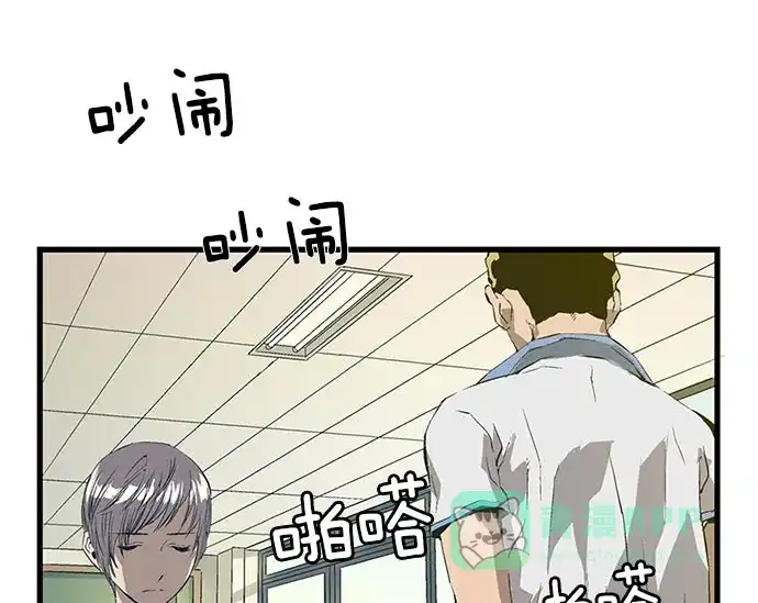 英雄联萌（弱小英雄） 第3话 第222页