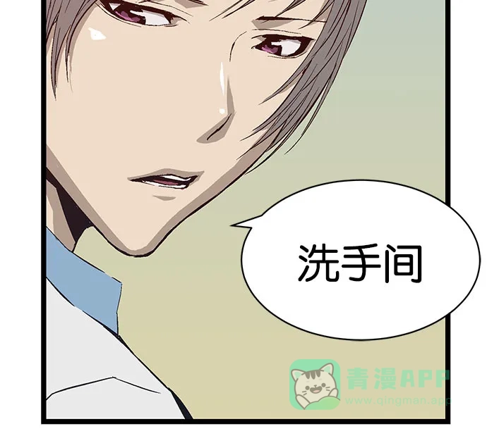 英雄联萌（弱小英雄） 第3话 第102页