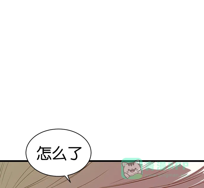 英雄联萌（弱小英雄） 第3话 第82页
