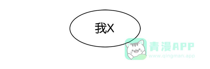 英雄联萌（弱小英雄） 第3话 第32页