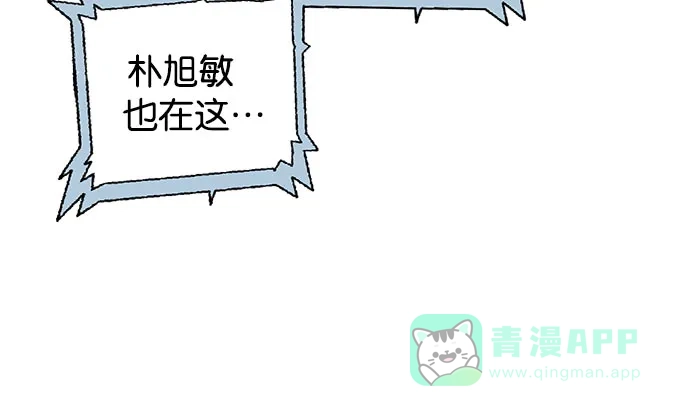 英雄联萌（弱小英雄） 第3话 第4页