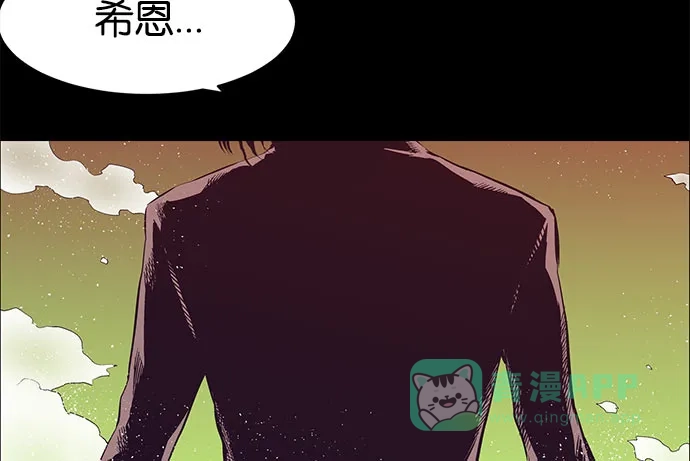 英雄联萌（弱小英雄） 第3话 第128页