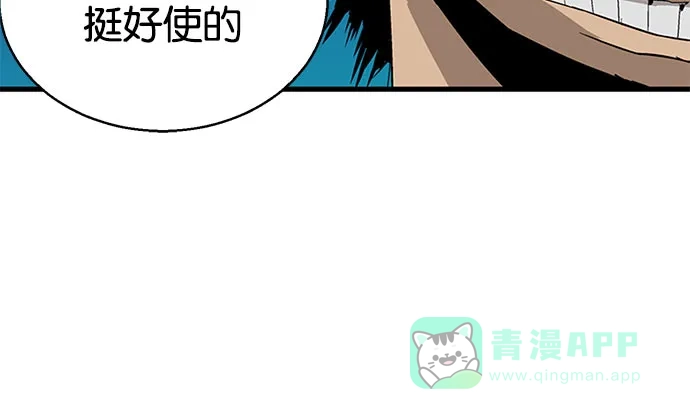 英雄联萌（弱小英雄） 第3话 第30页