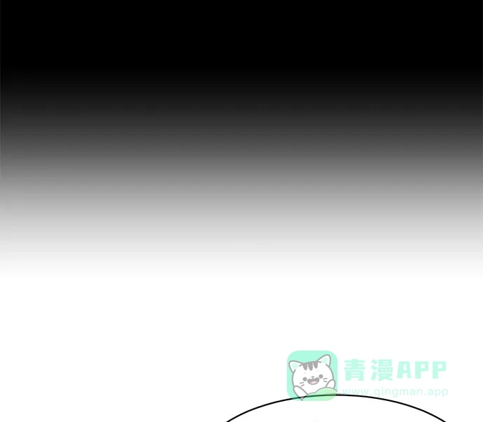 英雄联萌（弱小英雄） 第3话 第166页