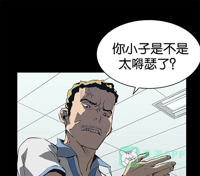 英雄联萌（弱小英雄） 第3话 第163页