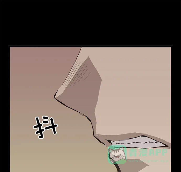 英雄联萌（弱小英雄） 第3话 第131页