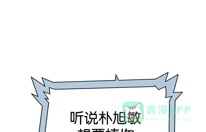 英雄联萌（弱小英雄） 第3话 第7页