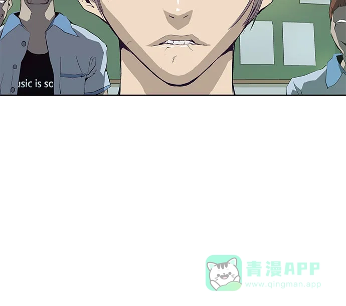 英雄联萌（弱小英雄） 第3话 第242页