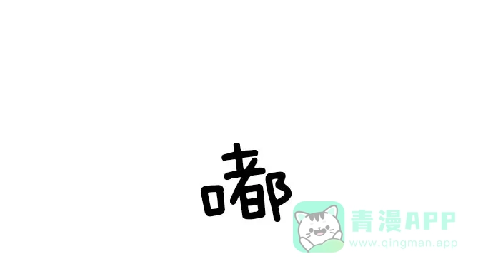 英雄联萌（弱小英雄） 第3话 第25页