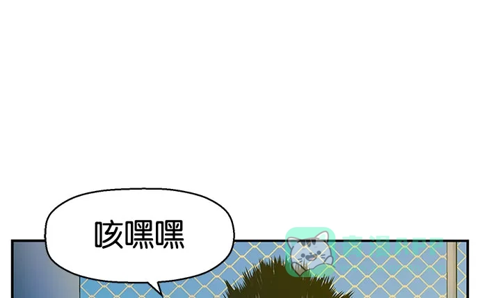 英雄联萌（弱小英雄） 第3话 第26页