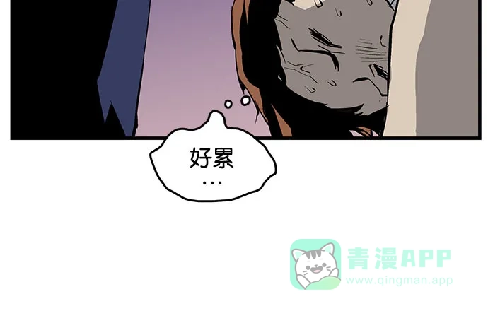 英雄联萌（弱小英雄） 第3话 第6页