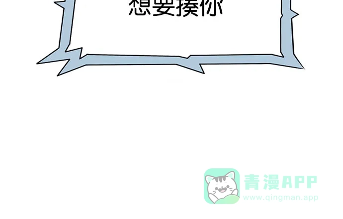 英雄联萌（弱小英雄） 第3话 第8页