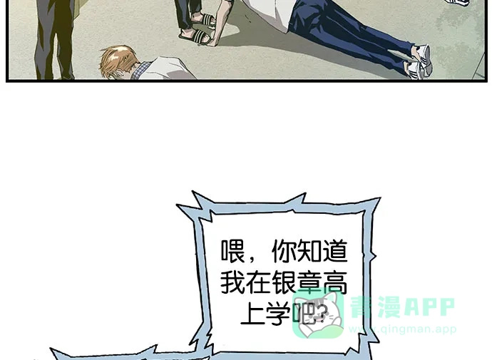 英雄联萌（弱小英雄） 第3话 第3页