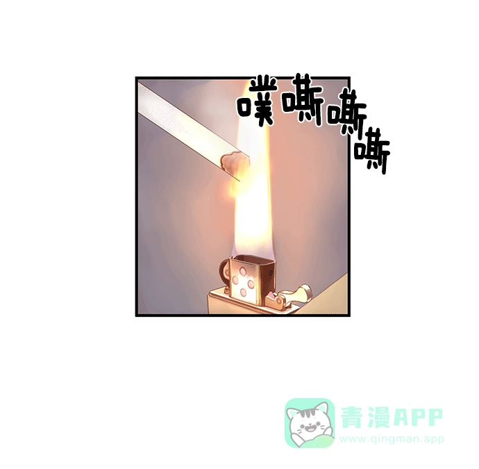 英雄联萌（弱小英雄） 第30话 安修昊（5） 第22页