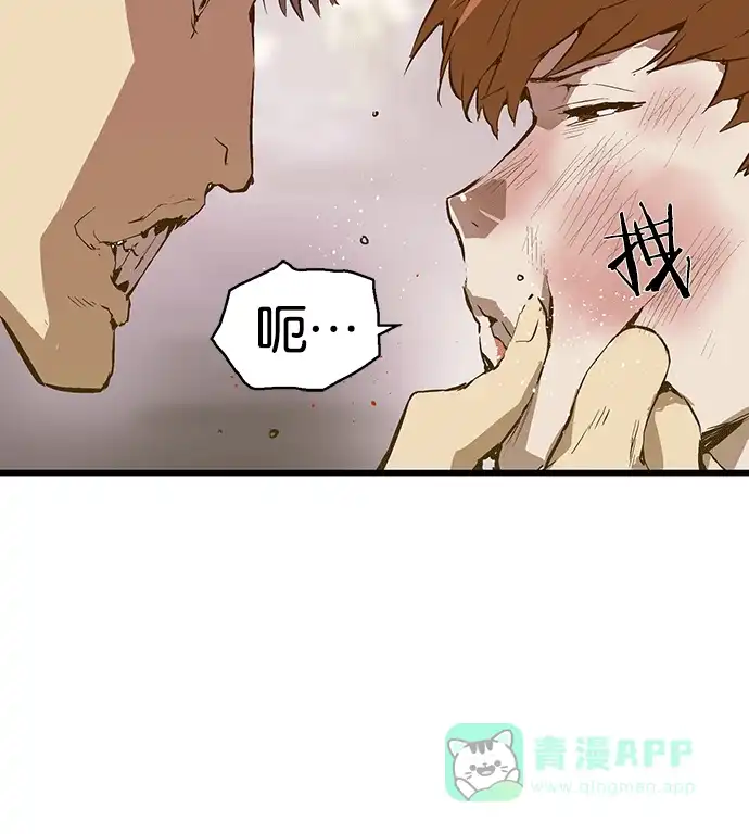 英雄联萌（弱小英雄） 第30话 安修昊（5） 第57页