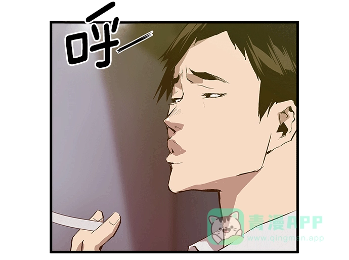 英雄联萌（弱小英雄） 第30话 安修昊（5） 第10页