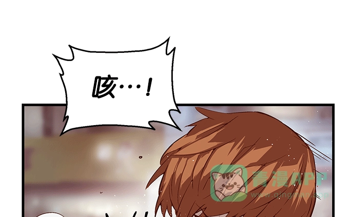 英雄联萌（弱小英雄） 第30话 安修昊（5） 第37页