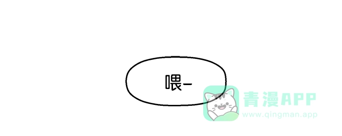 英雄联萌（弱小英雄） 第30话 安修昊（5） 第17页