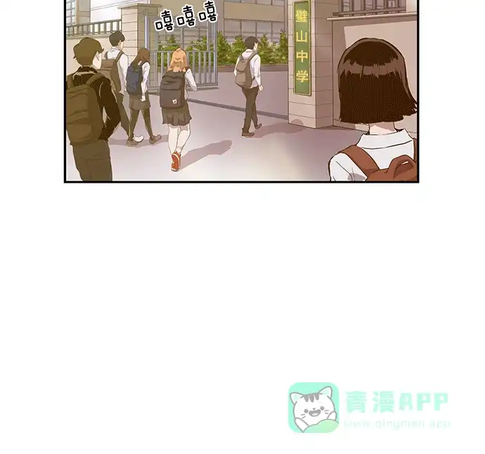 英雄联萌（弱小英雄） 第30话 安修昊（5） 第100页