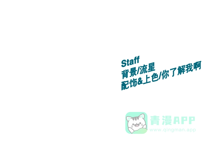 英雄联萌（弱小英雄） 第30话 安修昊（5） 第162页