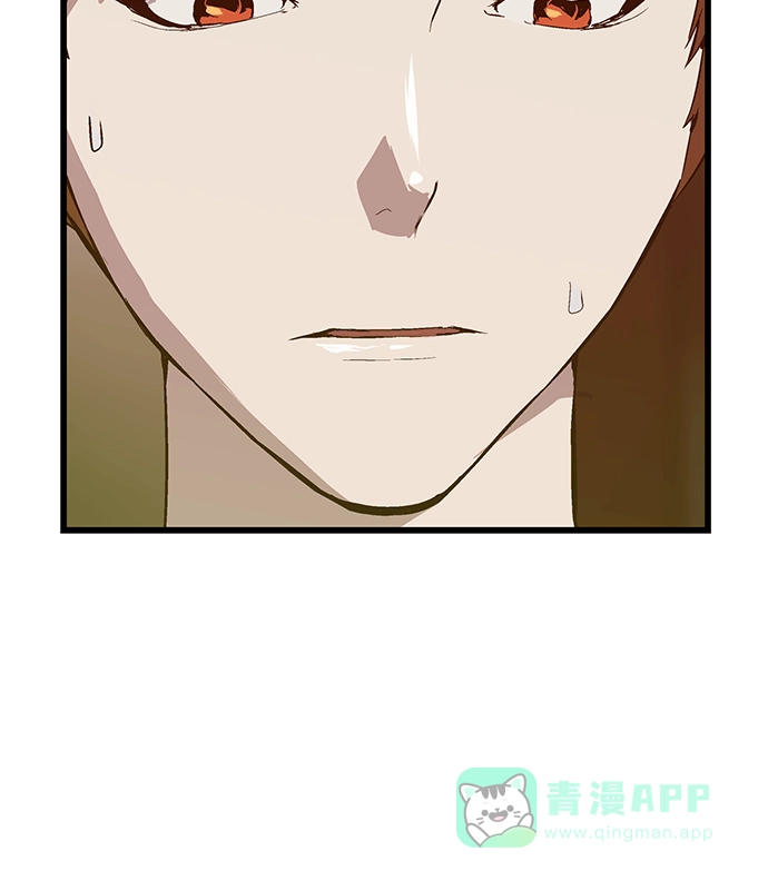 英雄联萌（弱小英雄） 第30话 安修昊（5） 第15页