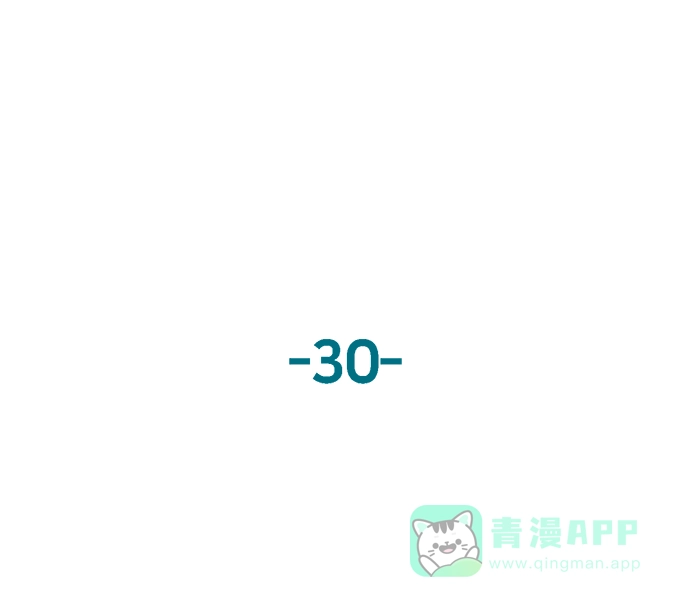 英雄联萌（弱小英雄） 第30话 安修昊（5） 第98页