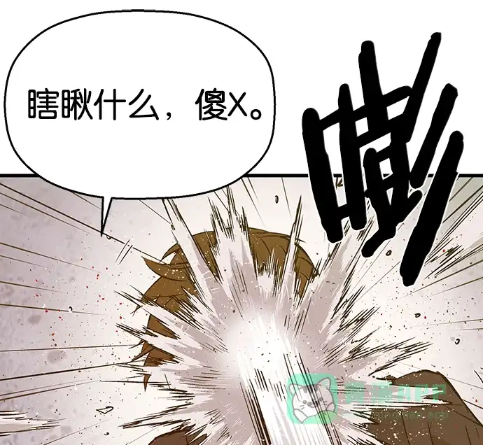 英雄联萌（弱小英雄） 第30话 安修昊（5） 第51页