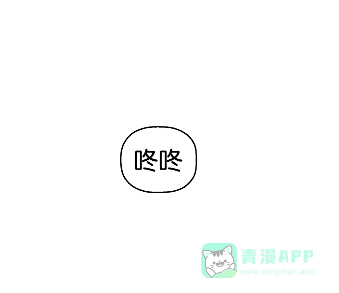 英雄联萌（弱小英雄） 第31话 安修昊（6） 第168页