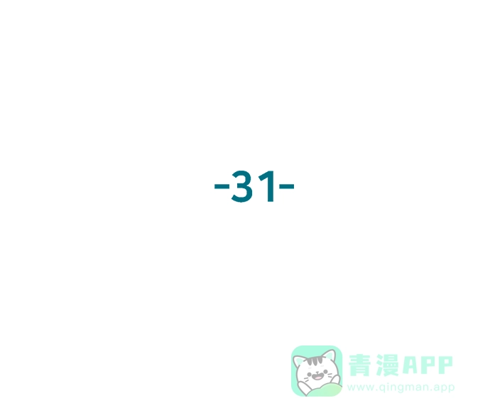 英雄联萌（弱小英雄） 第31话 安修昊（6） 第103页