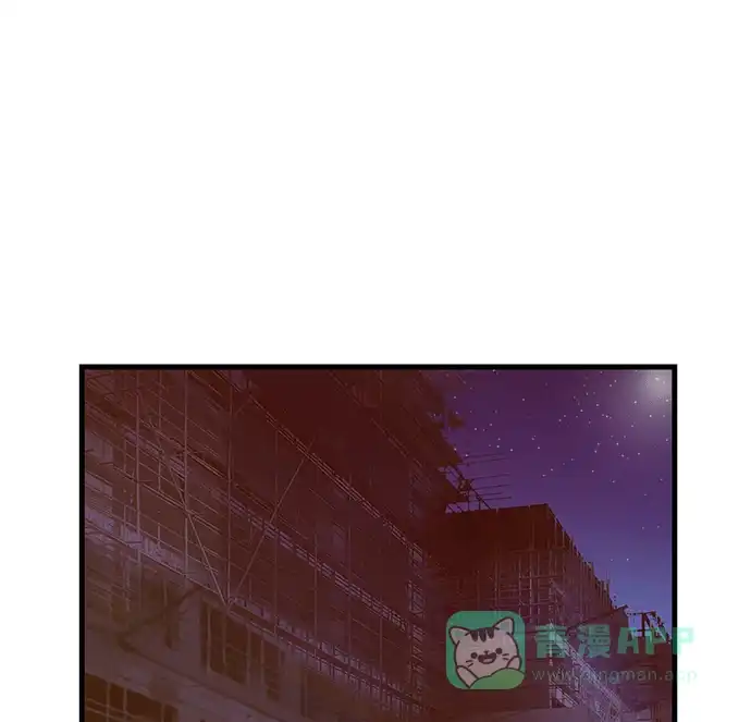 英雄联萌（弱小英雄） 第31话 安修昊（6） 第135页