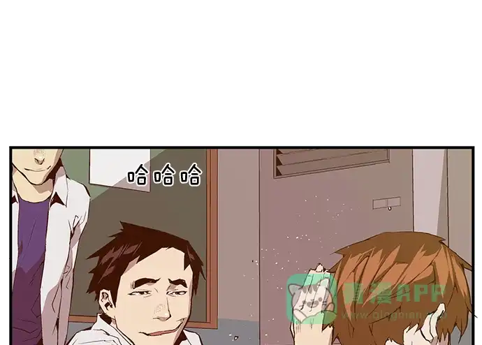 英雄联萌（弱小英雄） 第31话 安修昊（6） 第84页