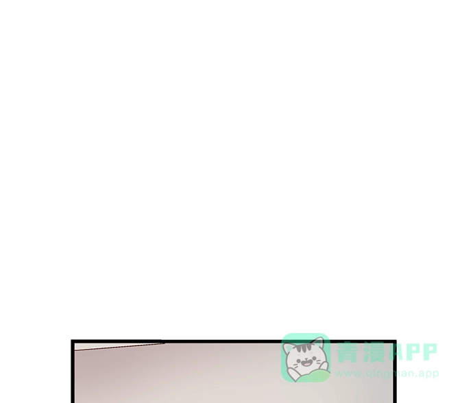 英雄联萌（弱小英雄） 第31话 安修昊（6） 第174页