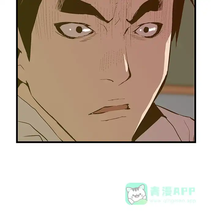 英雄联萌（弱小英雄） 第31话 安修昊（6） 第90页