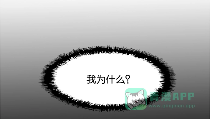 英雄联萌（弱小英雄） 第31话 安修昊（6） 第35页