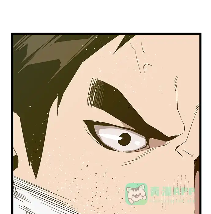 英雄联萌（弱小英雄） 第31话 安修昊（6） 第97页