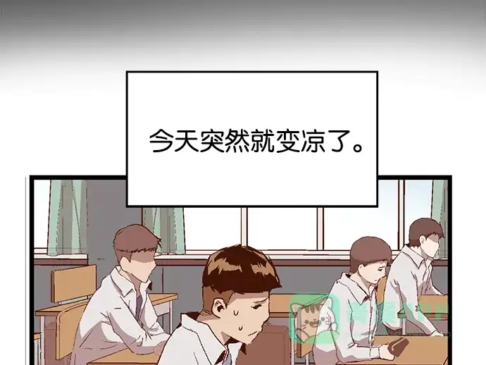 英雄联萌（弱小英雄） 第31话 安修昊（6） 第123页