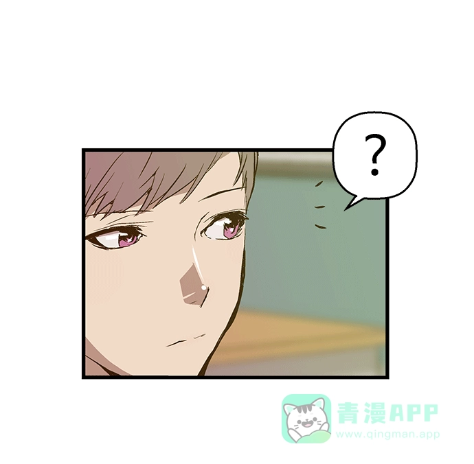 英雄联萌（弱小英雄） 第31话 安修昊（6） 第169页