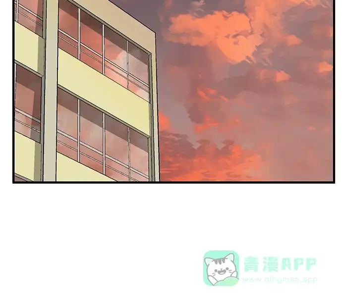 英雄联萌（弱小英雄） 第31话 安修昊（6） 第133页
