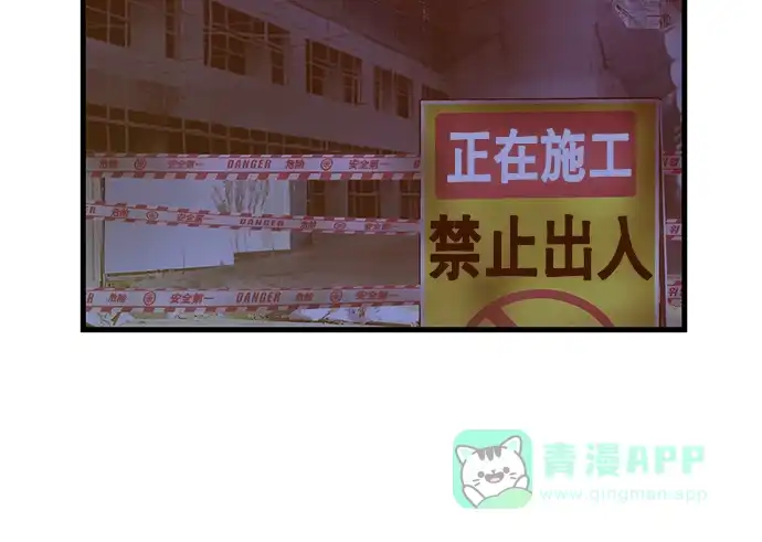 英雄联萌（弱小英雄） 第31话 安修昊（6） 第136页