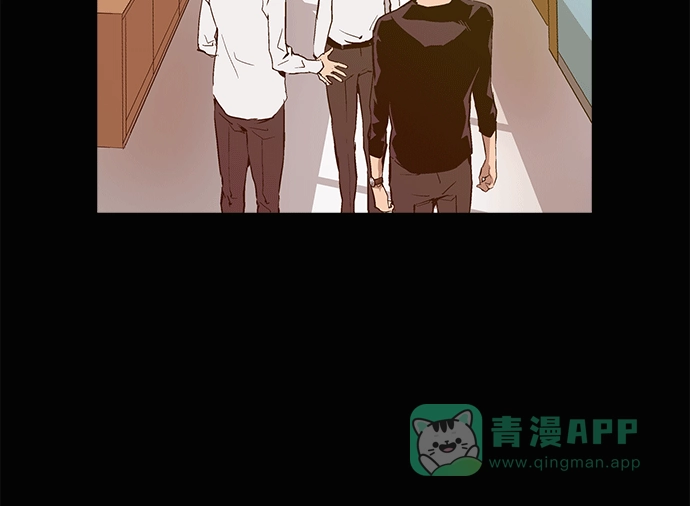 英雄联萌（弱小英雄） 第32话 安修昊（7） 第39页