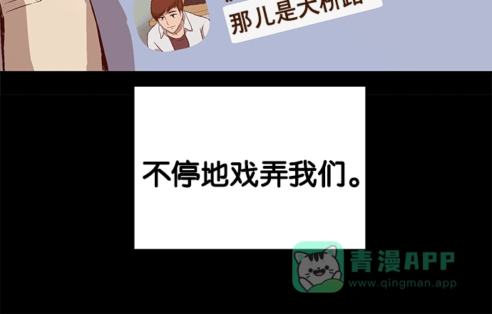英雄联萌（弱小英雄） 第32话 安修昊（7） 第34页
