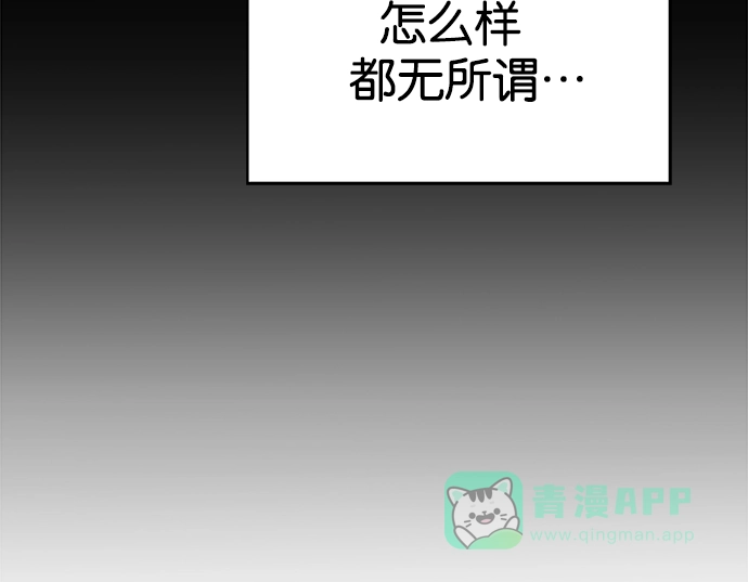 英雄联萌（弱小英雄） 第32话 安修昊（7） 第42页
