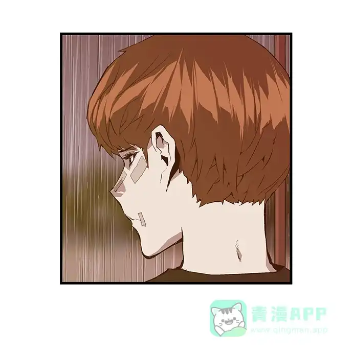 英雄联萌（弱小英雄） 第32话 安修昊（7） 第57页