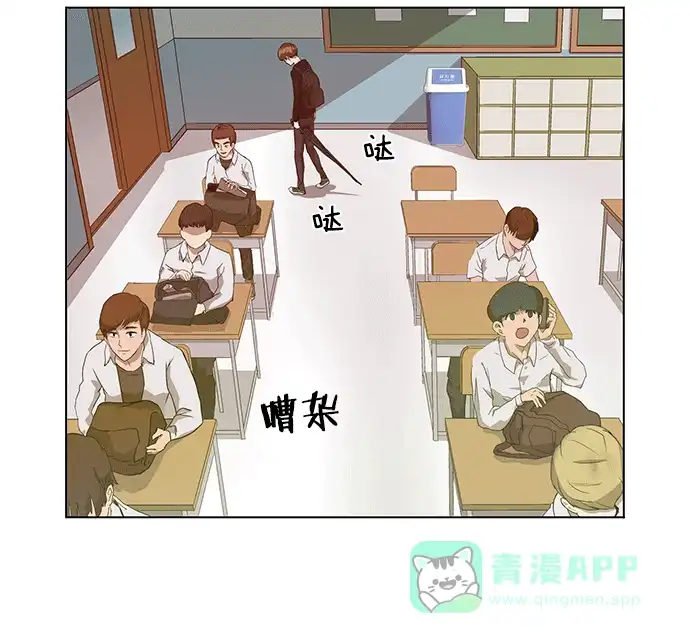 英雄联萌（弱小英雄） 第32话 安修昊（7） 第49页