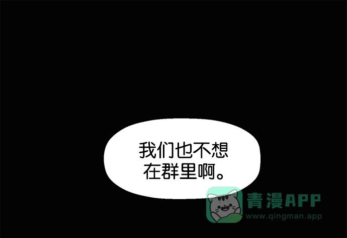 英雄联萌（弱小英雄） 第32话 安修昊（7） 第35页