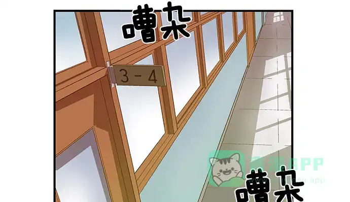 英雄联萌（弱小英雄） 第32话 安修昊（7） 第122页