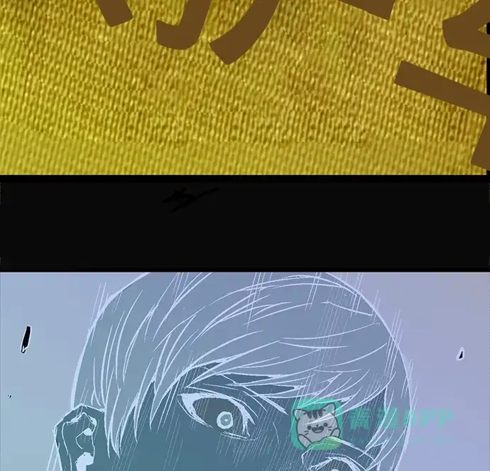 英雄联萌（弱小英雄） 第33话 安修昊（8） 第94页