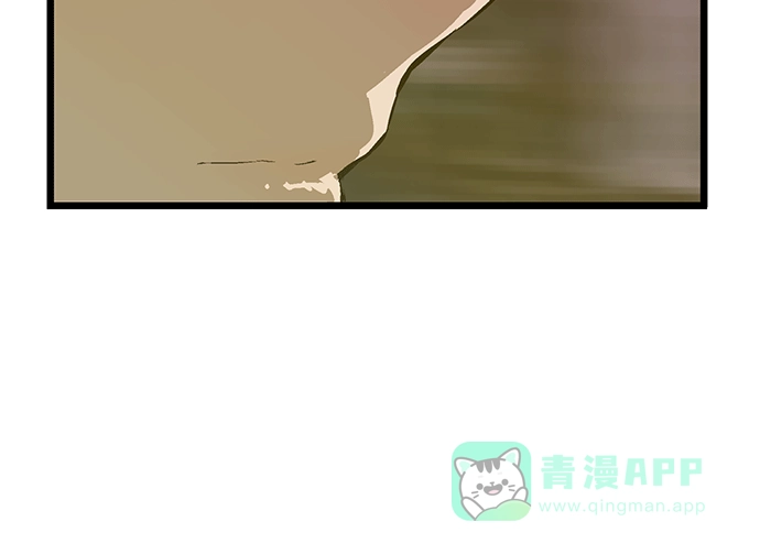 英雄联萌（弱小英雄） 第33话 安修昊（8） 第9页