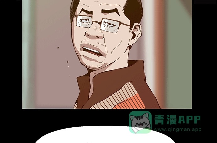 英雄联萌（弱小英雄） 第33话 安修昊（8） 第12页